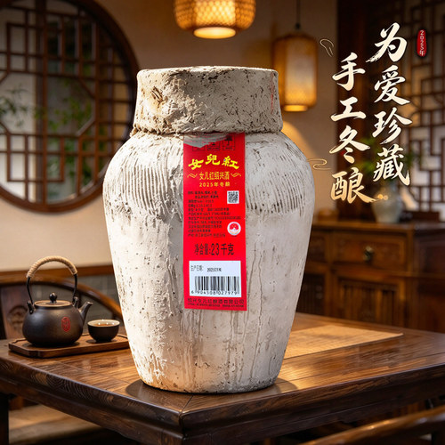 绍兴女儿红原浆冬酿花雕黄酒