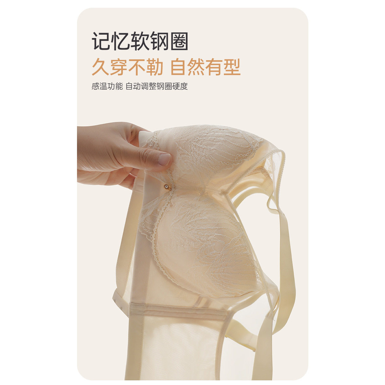 FC92602素思玛文胸大胸显小CD罩杯薄款舒适透气胸罩蕾丝性感亲肤