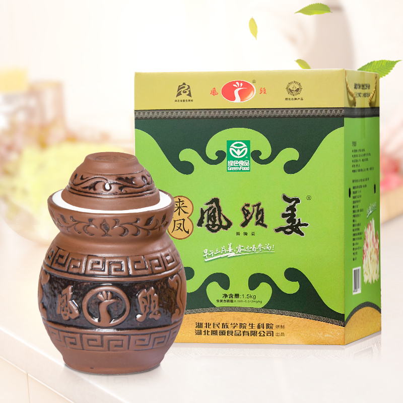 湖北土特产恩施土家族手工美食来凤凤头姜礼盒1500g老坛腌制泡菜