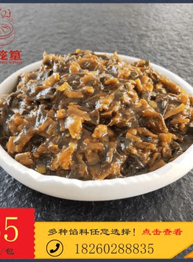 笣笼篂包子馅料商用