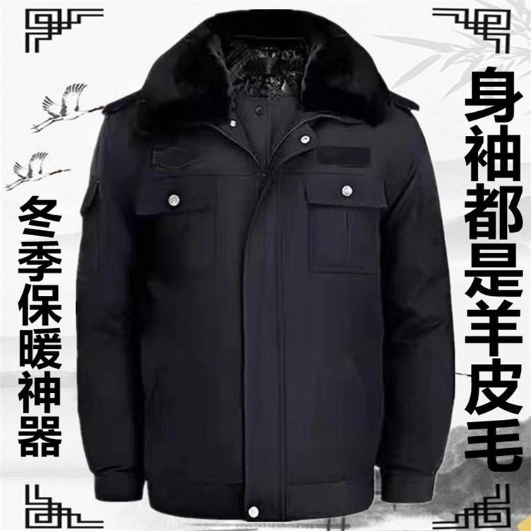 东北防寒爸爸棉袄羊皮毛一体真羊毛棉大衣冬季保暖保安棉服军棉衣