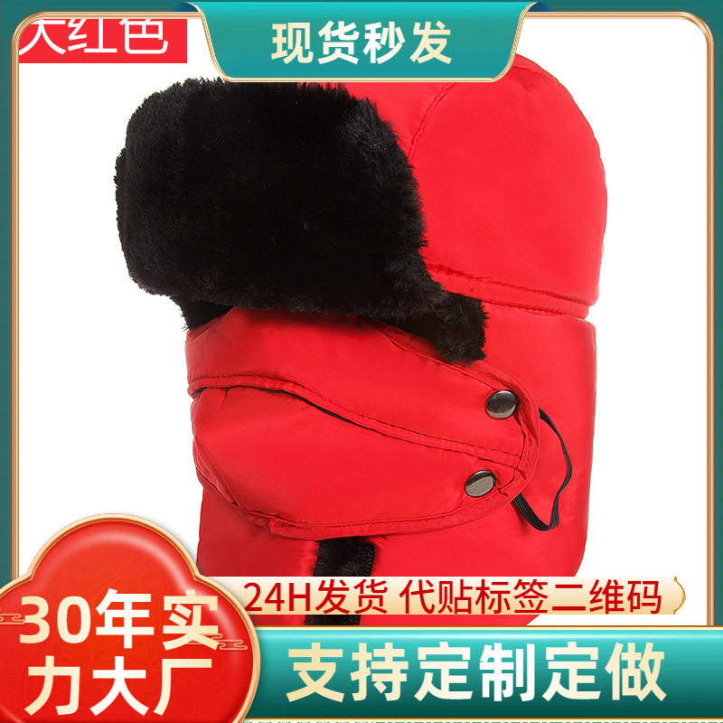 冬帽反光条雷锋帽男女帽骑电动车加绒防风帽防寒加厚保暖棉帽