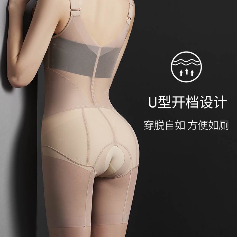 猫人连体塑身衣夏季超薄款塑形瘦身收腹束腰塑身美体性感形体内衣