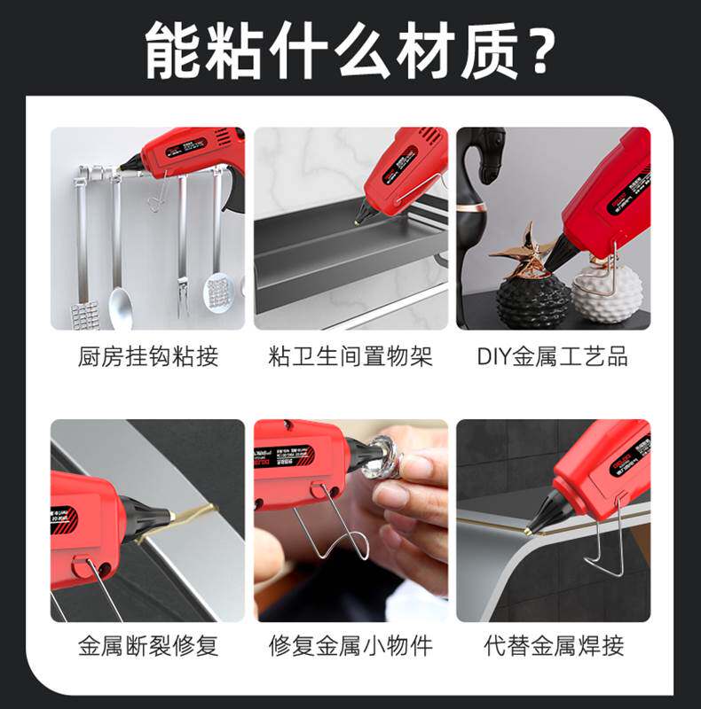 德力西电气热熔胶棒高粘热熔胶家用强力手工胶枪7mm/11mm热溶胶棒怎么样,好用不?