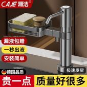 潮洁厨房水槽皂液器洗菜池加高延长按压器通用洗菜盆洗洁精压取器