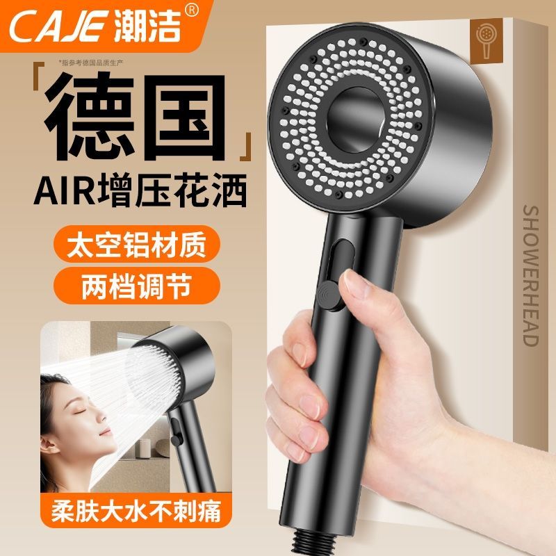 潮洁增压淋浴花洒喷头家用浴室热水器洗澡浴霸套装加压沐浴莲蓬头