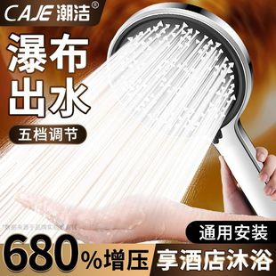 潮洁增压花洒喷头热水器家用淋浴洗澡加压水龙头超强淋雨高压套装