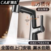 潮洁商用厨房龙头通用抽拉水龙头家用防溅增压水嘴可升降万向冲洗