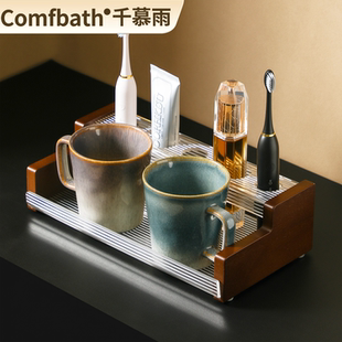 电动牙刷架轻奢家用洗漱台漱口杯牙杯牙具杂物收纳套装 千慕雨新款