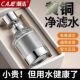潮洁黄铜水龙头精密过滤器厨房水槽延伸防溅头通用自来水净水器