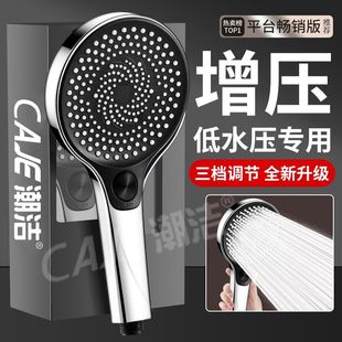 潮洁增压花洒过滤喷头家用热水器洗澡大出水淋浴莲蓬浴霸调节套装