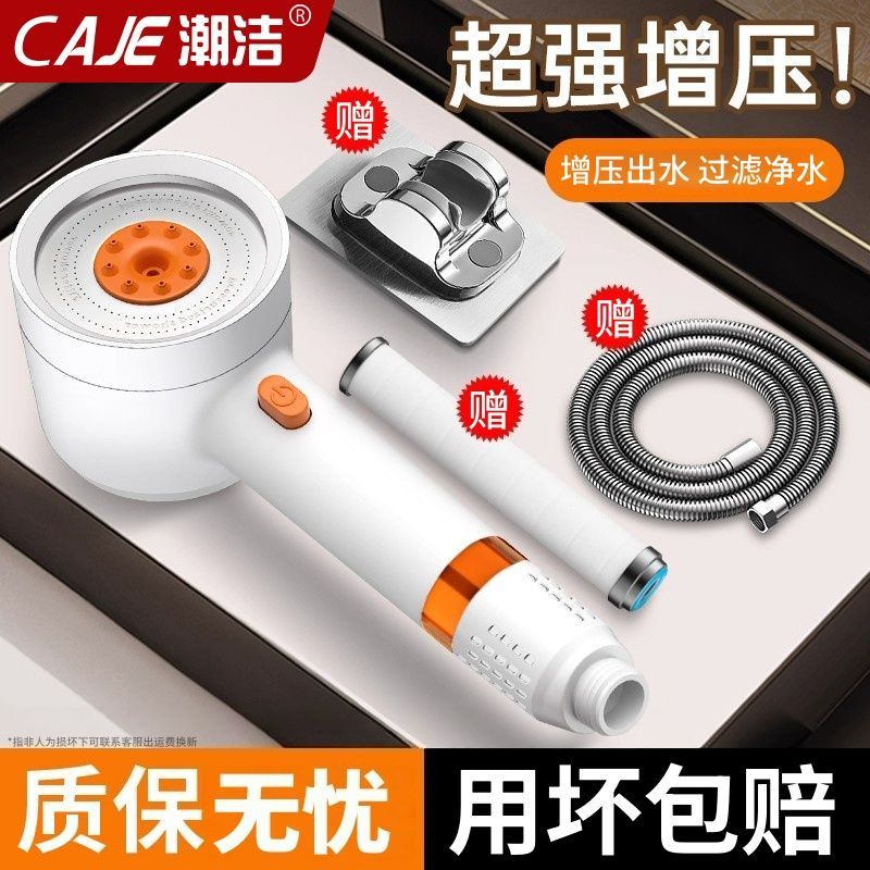 潮洁德国通用多档位出水淋浴头卫生间双涡轮增压花洒喷头洗澡套装