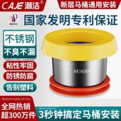 潮洁浴室马桶法兰圈密封防臭加厚垫圈加长加高通用神器坐便器配件