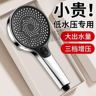 潮洁涡轮花洒超强增压调节过滤喷头洗澡加压大出水莲蓬头淋浴套装