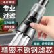 潮洁商用厨房龙头增压防溅过滤器家用自来水净化器通用延伸净水器