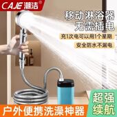 潮洁宿舍户外露营通用超强续航便携移动沐浴器免插电洗澡套装 神器