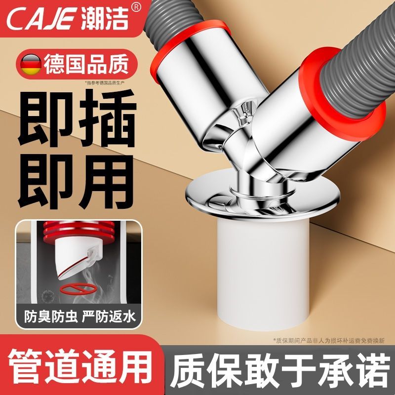 潮洁洗衣机下水管三头通排水管分水器一分二洗手盆池下水道分流器