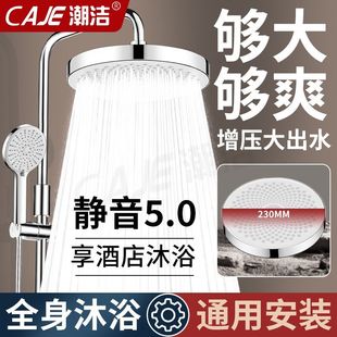 潮洁增压淋浴花洒喷头顶喷大花洒密集加压淋雨家用沐浴莲蓬头套装