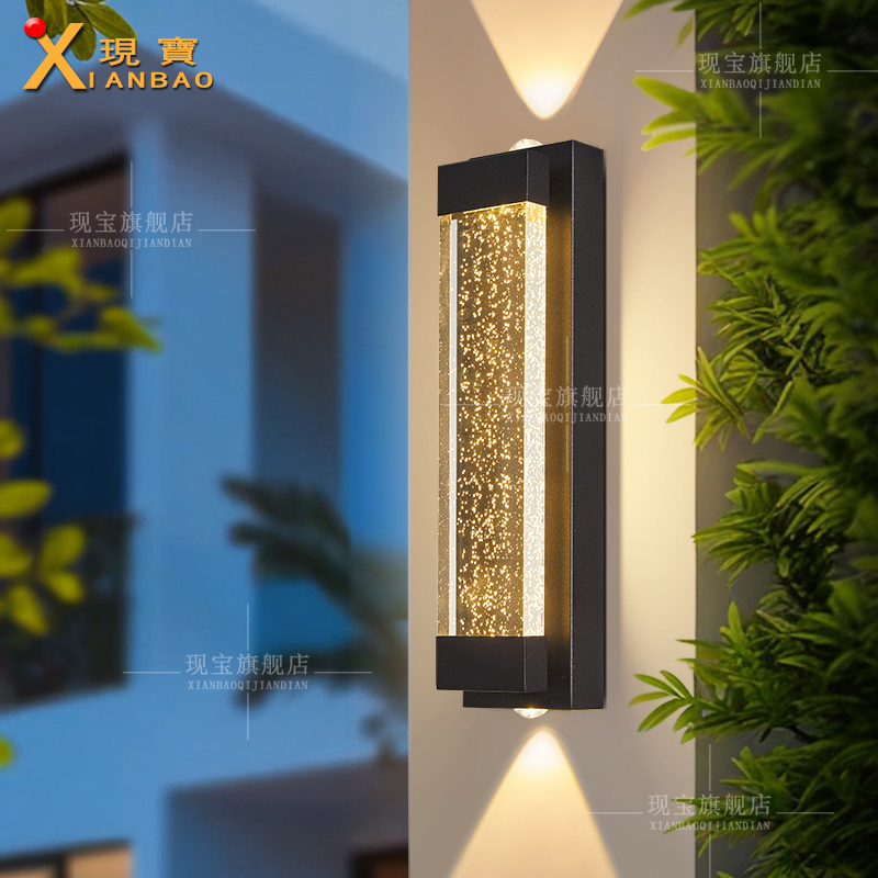 户外壁灯现代花园别墅外墙LED上下发光壁灯室外阳台露台洗墙灯