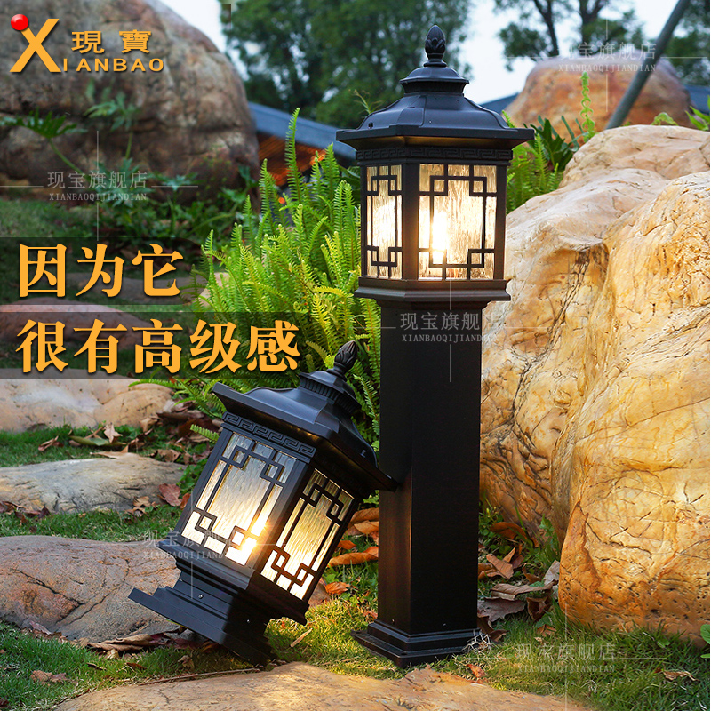太阳能防水led复古风小区草地灯