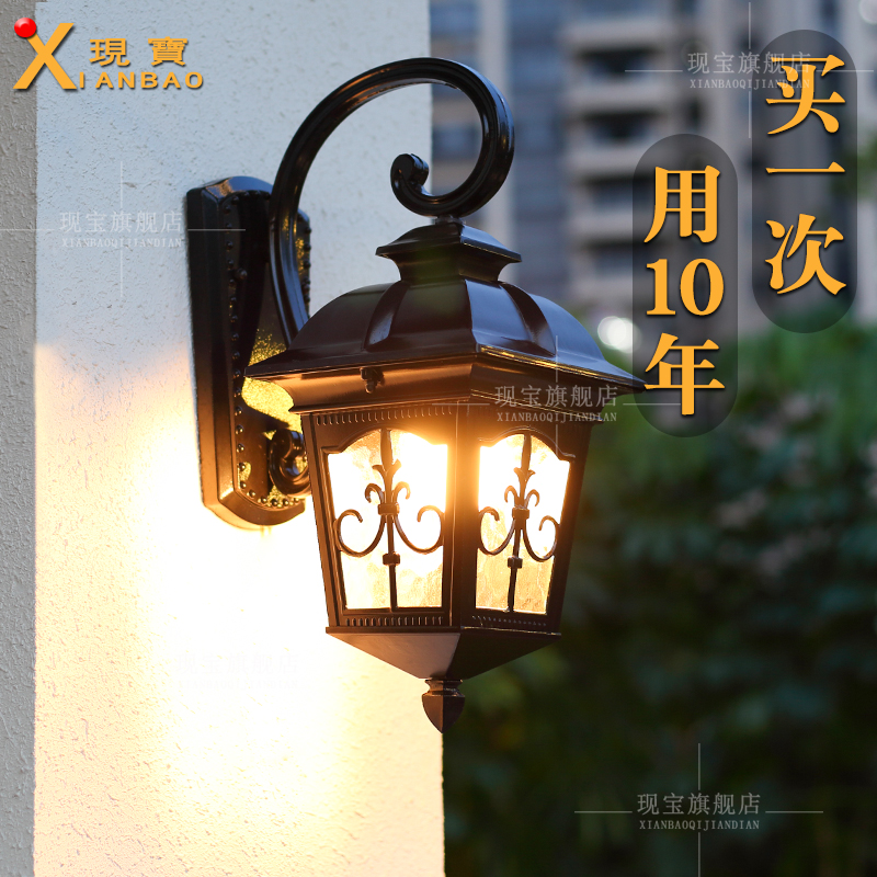 现宝户外壁灯优质铝材防水防锈