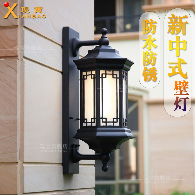 现宝户外壁灯防水防锈五年质保