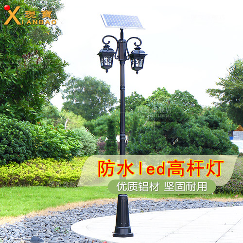 现宝太阳能路灯防水防锈坚固耐用