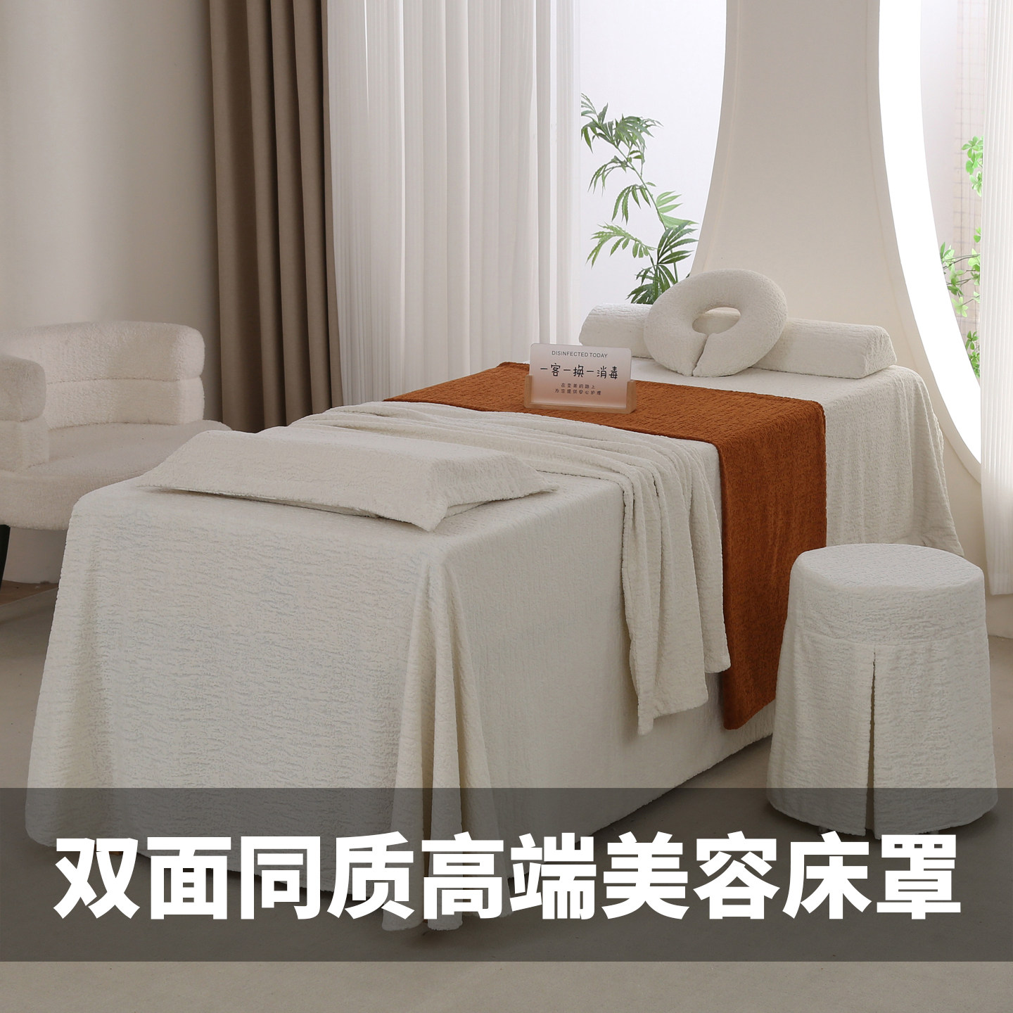 缇芙萝美容床罩四件套轻奢高级感图片