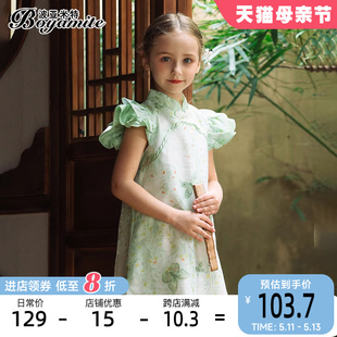 儿童夏装 洋气连衣裙子女孩新中式 2024新款 女童国风公主裙夏季 旗袍