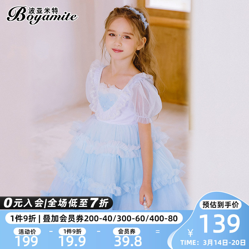 女童愛莎公主裙夏裝2023新款兒童洋氣連衣裙女孩泡泡袖V領蛋糕裙_波亞米特旗艦店_童裝_嬰兒裝_親子裝