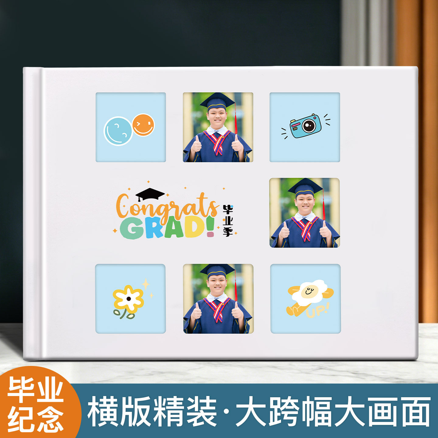 毕业横12寸相册定制精装开窗毕业纪念册制作幼儿园小学初中同学录