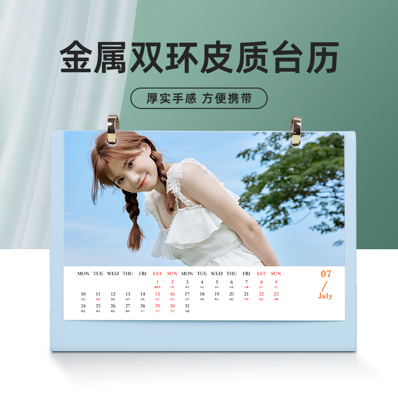 皮质台历定制2026年照片订做日历制作高档桌面小月历diy自制印刷