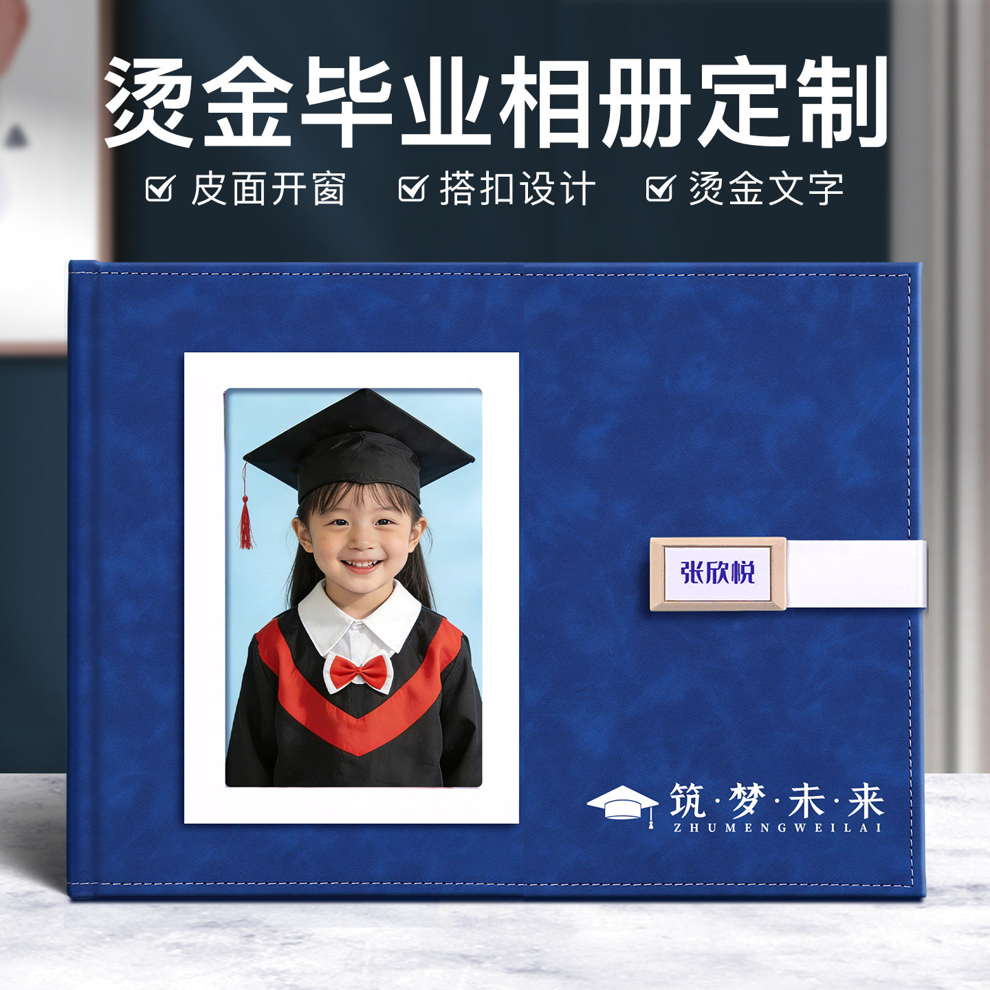 横版12寸毕业相册定制幼儿园小学毕业纪念册制作高档皮质影集印刷