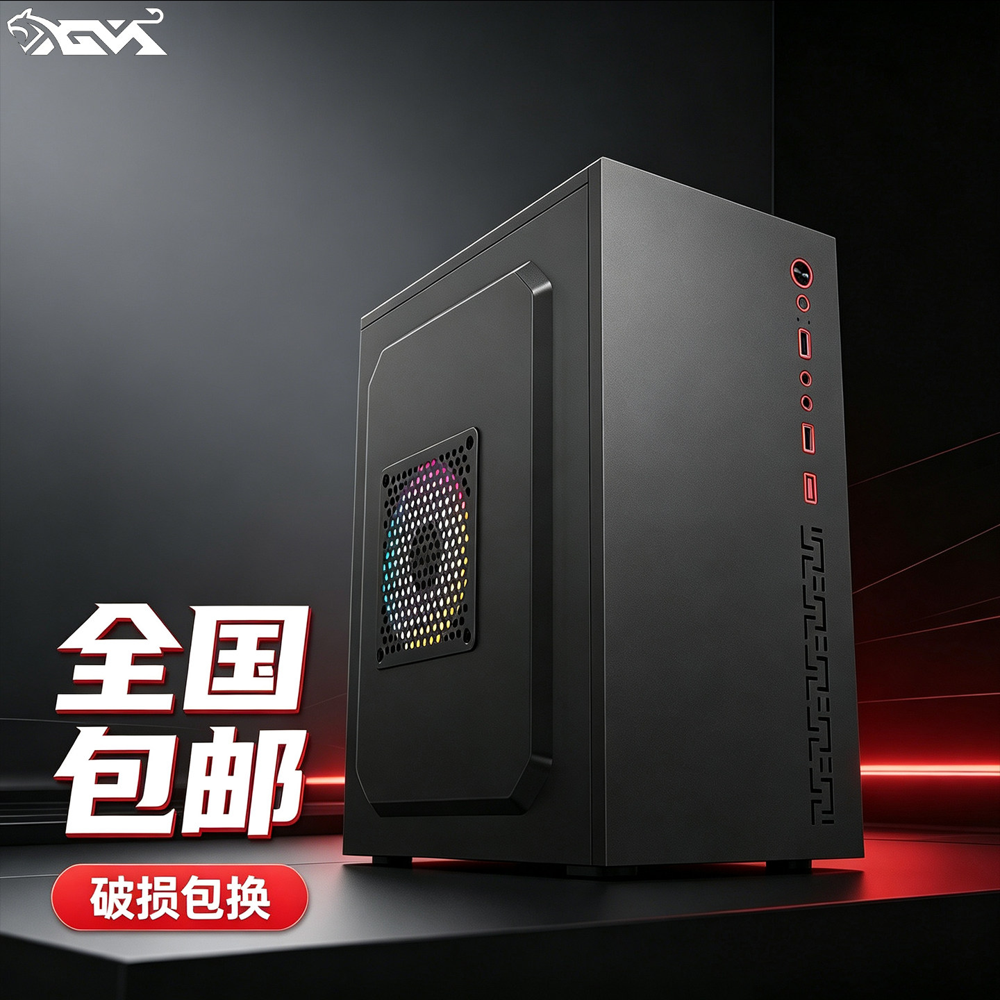 鑫桂盟N3迷你台式机电脑机箱 matx商务办公静音迷你小机箱