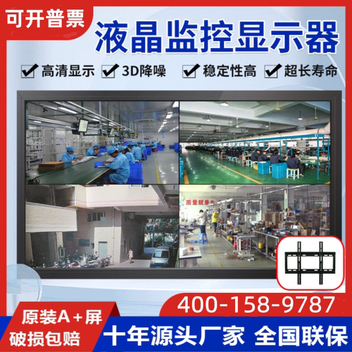 监控专用显示器VGAHDMIBNCUSB