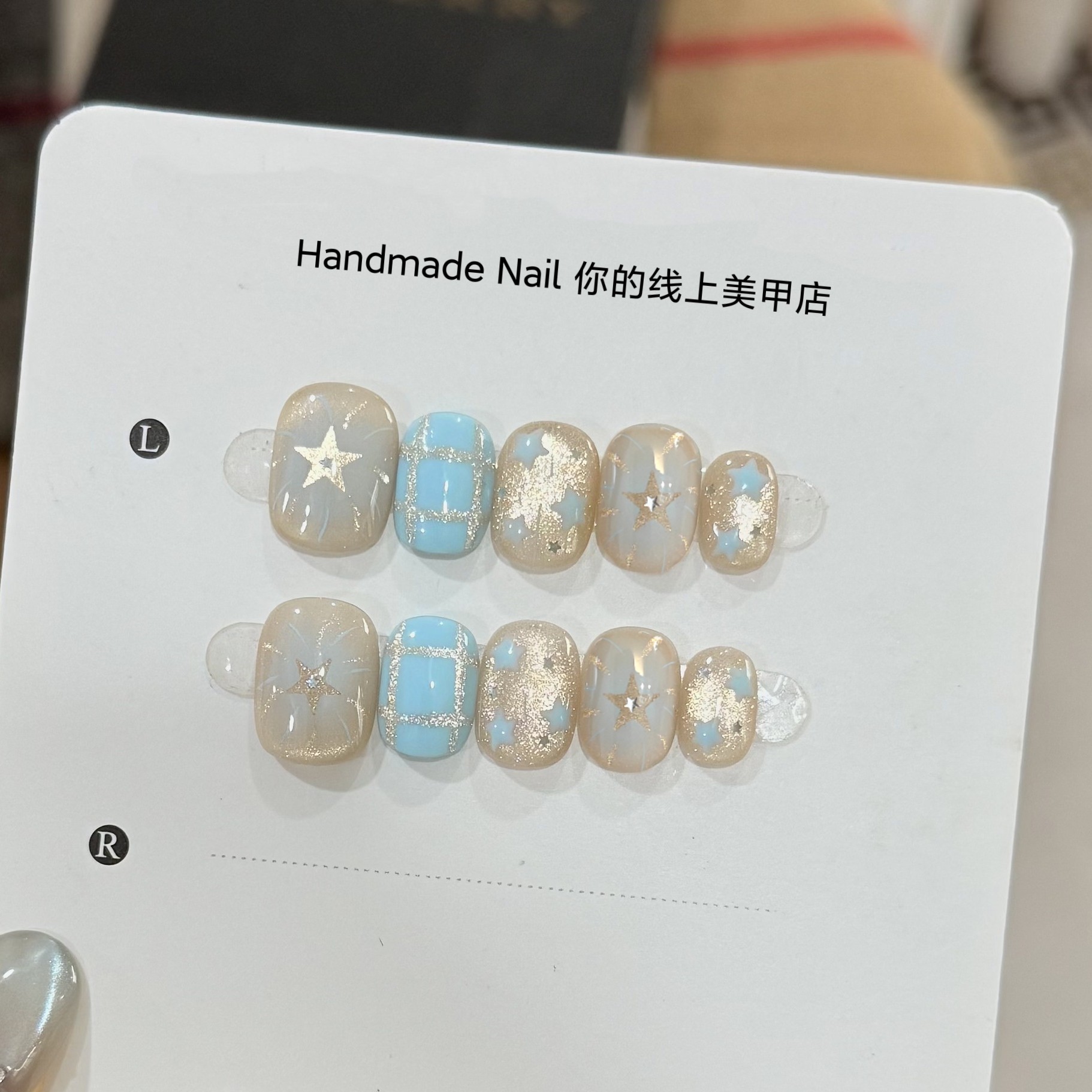 纯手工穿戴甲猫眼星星清新格纹美甲贴片成品可拆卸假指甲蓝色系