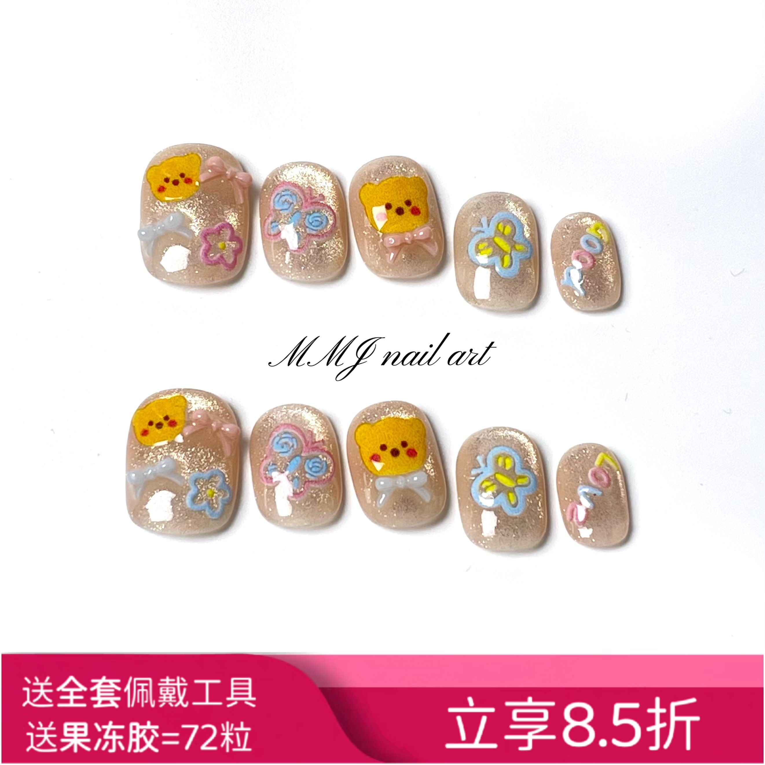 纯手工卡通小熊穿戴甲玻璃珠猫眼短款可爱童趣美甲成品假指甲贴片