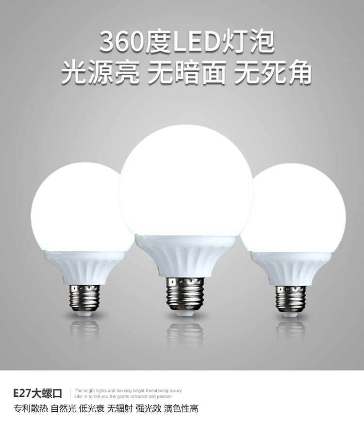 led龙珠泡大圆形球泡灯泡节能e27螺口暖黄光婚庆化妆镜前灯包邮