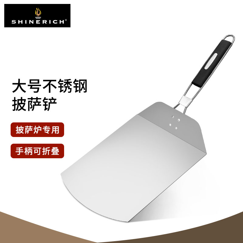 不锈钢披萨颗粒配套工具多功能