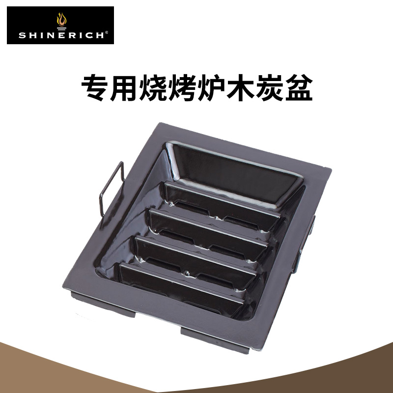 专用托盘碳烤盘接灰配件烧
