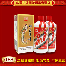 內蒙古悶倒驢專營店 醉火清香型貴賓42度500ml*2瓶送禮純糧食白酒