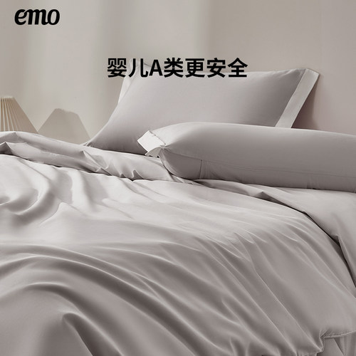 一默60S长绒棉可机洗四件套