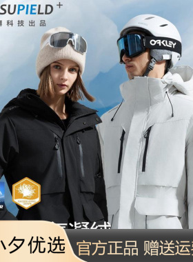 素湃Supield宇航气凝胶6.0星壳中长款保暖外套冬加绒抗寒服AG7484