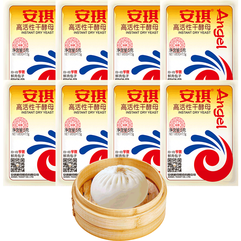 安琪酵母粉即发高活性干酵母粉家用做馒头包子花卷面点酵母5g小包