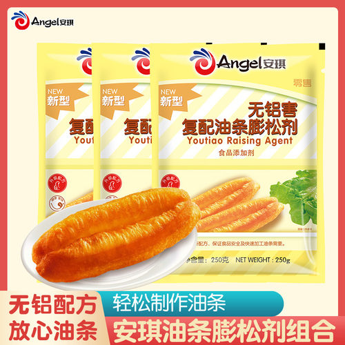无铝害配方油条膨松剂安琪