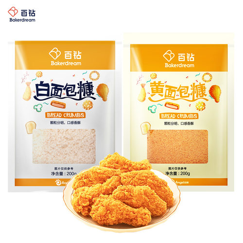 百钻金黄色油炸200g面包屑