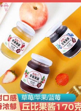 丘比果酱苹果草莓蓝莓涂抹夹面包吐司蛋糕圣代冰激凌酸奶甜品果酱