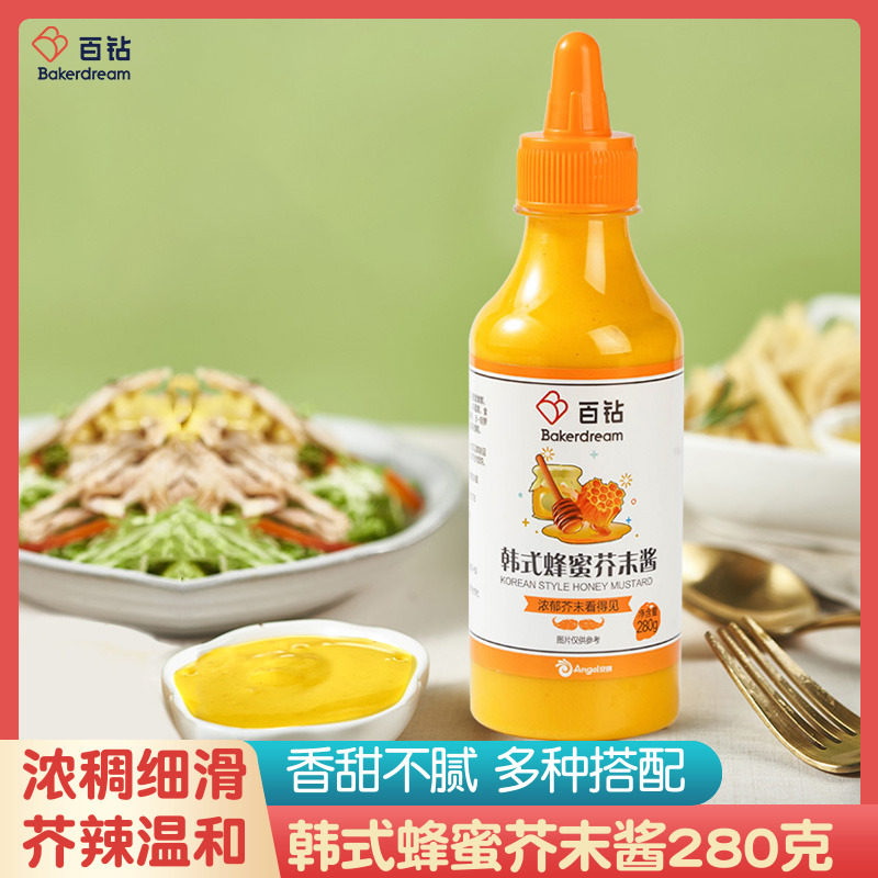 百钻韩式蜂蜜芥末酱 炸鸡薯条汉堡蘸酱沙拉酱调味黄芥酱瓶装280克