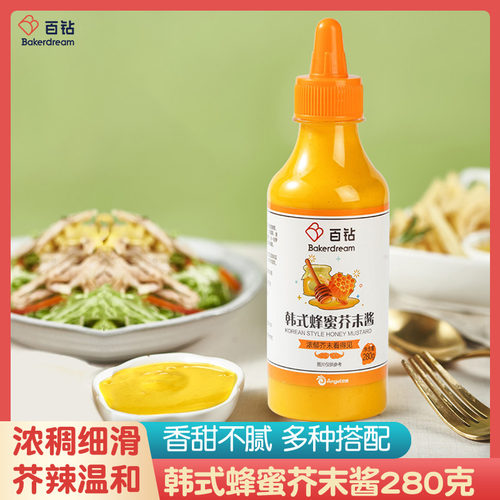 百钻韩式炸鸡280克蜂蜜芥末酱