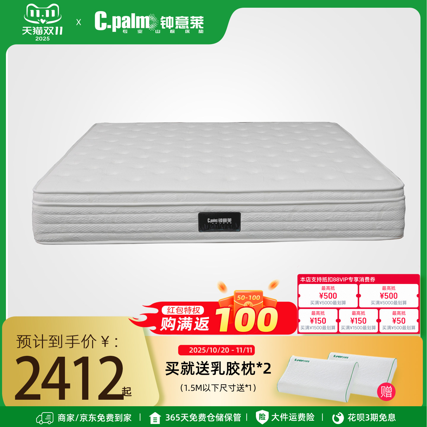 钟意莱云柔弹簧床垫家用酒店专用独立袋装静音舒适柔软睡眠席梦思